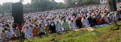 हर्षोल्लासपूर्वक मनाइँदै बकर ईद 